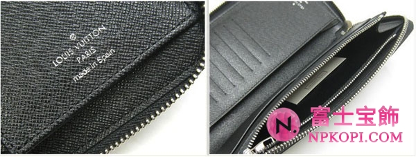 ルイヴィトン ブランドコピー ダミエグラフィット長財布 N63095